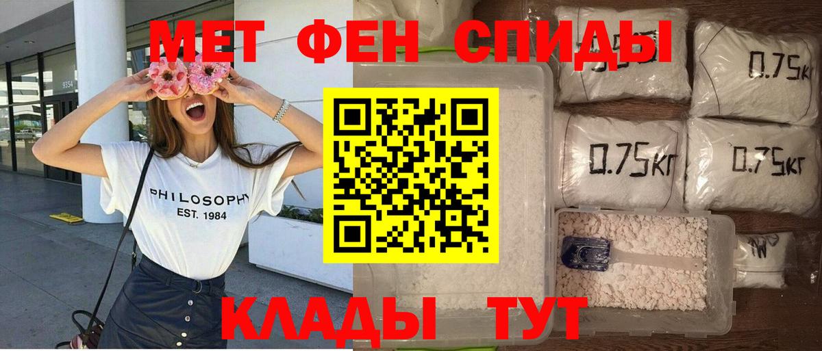 АМФЕТАМИН  Amphetamine Premium  Amphetamine  Кохма  Вход с VPN 