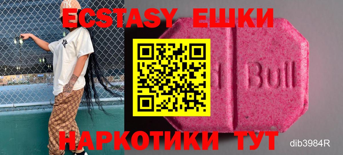 ЭКСТАЗИ DUBAI Кохма