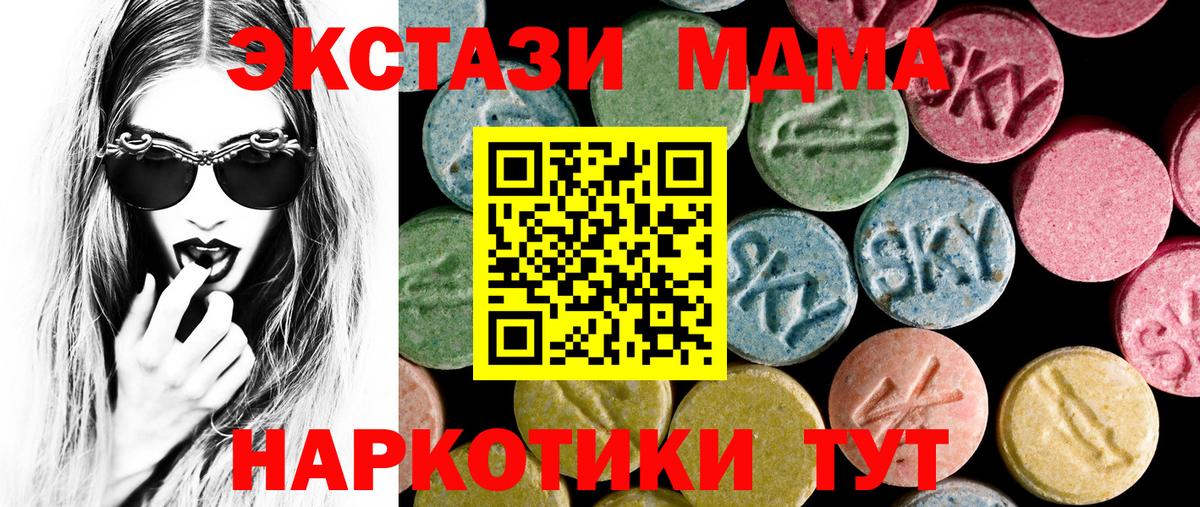 наркошоп  Вход с VPN  Ecstasy mix  Кохма  Ecstasy ешки 