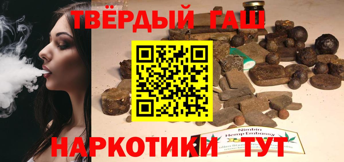 Гашиш VHQ Кохма
