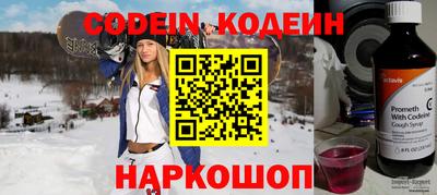 трава Кинель