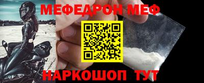 трава Кинель