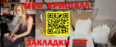 прущие крисы Кимры