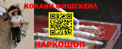 трава Кинель