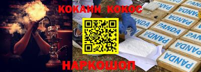 прущие крисы Кимры