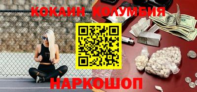 трава Кинель