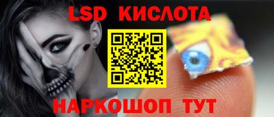 трава Кинель