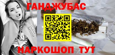 трава Кинель
