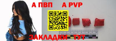 трава Кинель