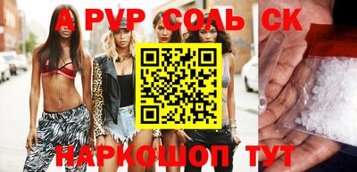 прущие крисы Кимры