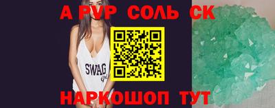 гидропоника Кингисепп