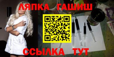 гидропоника Кингисепп