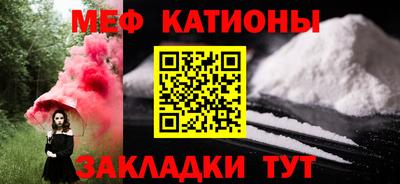 трава Кинель