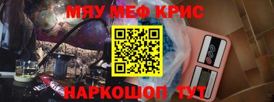 трава Кинель