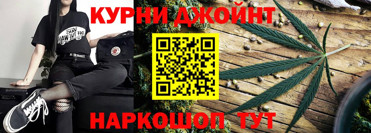 Каннабис Bruce Banner Кохма
