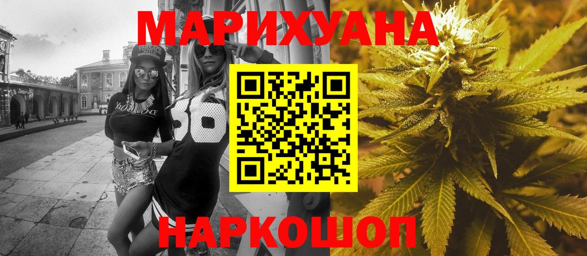 Каннабис индика  Каннабис план  Кохма  Вход с VPN  Конопля VHQ 